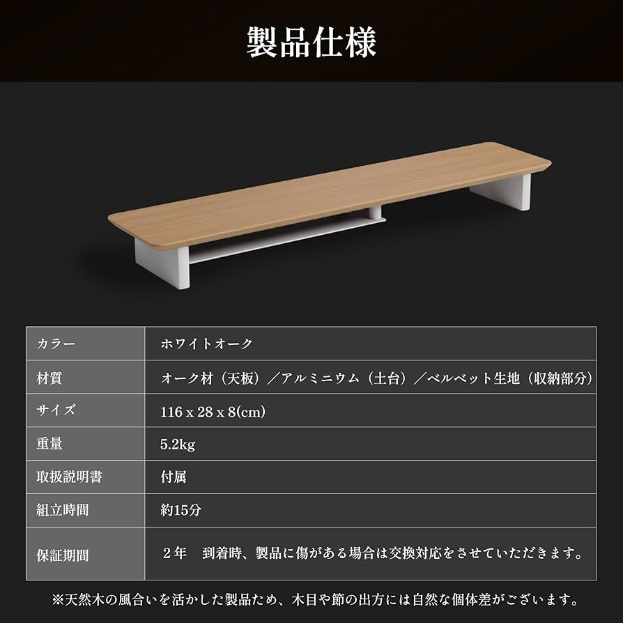 Amazon.co.jp: amesoba 木製 モニタースタンド 卓上 デスク